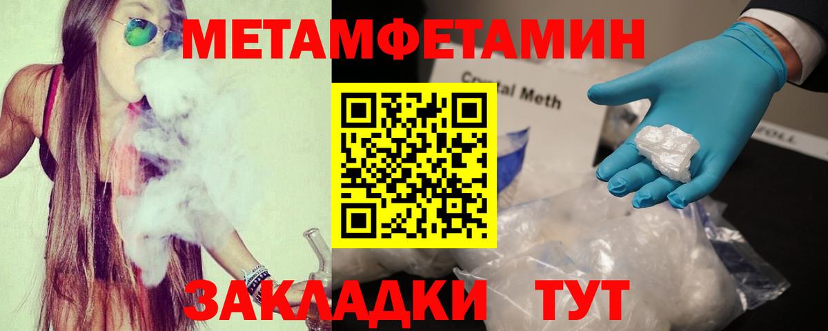 Амфетамин 98%  АМФЕТАМИН  Магнитогорск  Вход с VPN 