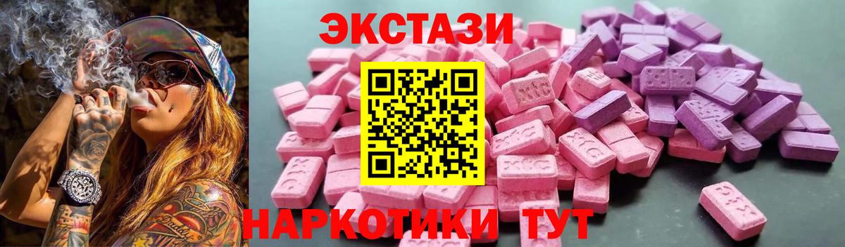 ЭКСТАЗИ диски  Вход с VPN  Магнитогорск  Экстази Philipp Plein 