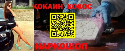 героин Гусев