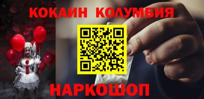 метадон Гусиноозёрск