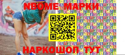 метадон Гусиноозёрск
