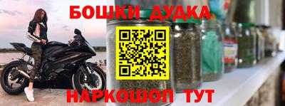 экстази Гусь-Хрустальный