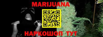 метадон Гусиноозёрск
