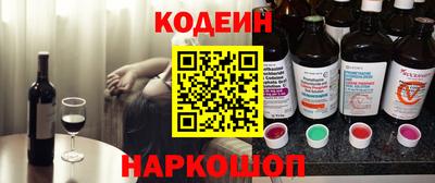 героин Гусев