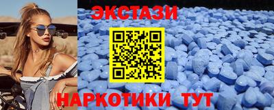 экстази Гусь-Хрустальный