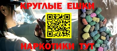 экстази Гусь-Хрустальный