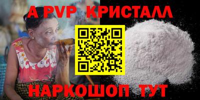 экстази Гусь-Хрустальный