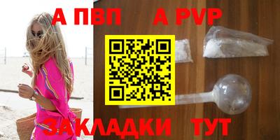 метадон Гусиноозёрск