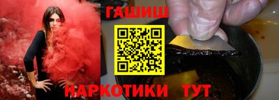 метадон Гусиноозёрск
