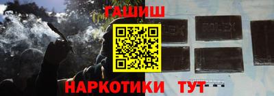 героин Гусев