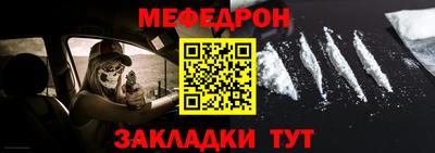 метадон Гусиноозёрск