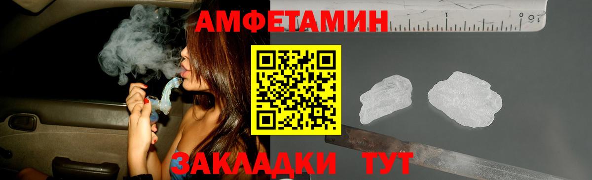 Первитин витя Магнитогорск