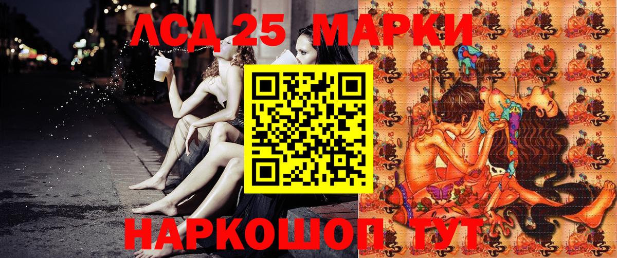 Марки N-bome 1,8мг Магнитогорск