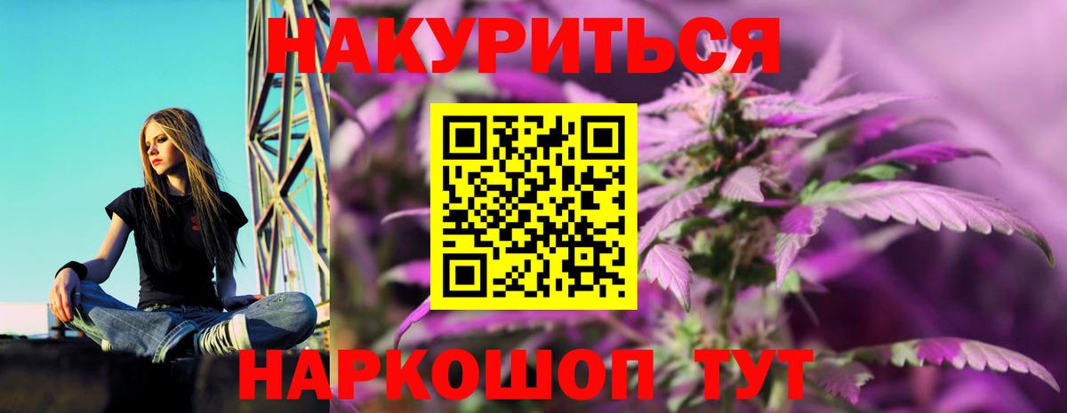 Бошки марихуана сатива Магнитогорск